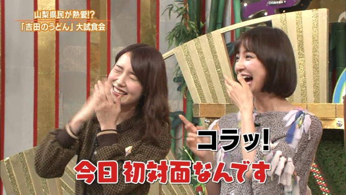 9 ケンミンショー 衛藤美彩③ (22)