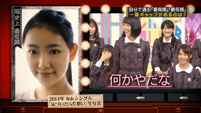 乃木坂工事中 高低差グランプリ堀未央奈 (15)