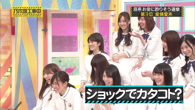 乃木坂工事中 将来こうなってそう総選挙2017⑥ (36)