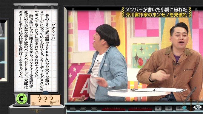 乃木坂工事中 センス見極めバトル⑧ (129)