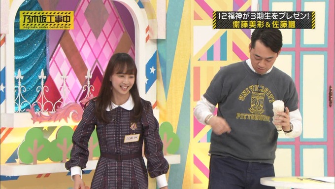 乃木坂工事中 佐藤楓紹介 (141)