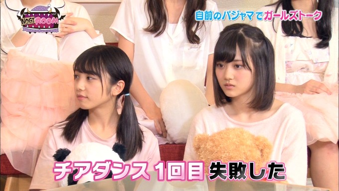 NOGIBINGO8 NOGIROOM#11 (8)