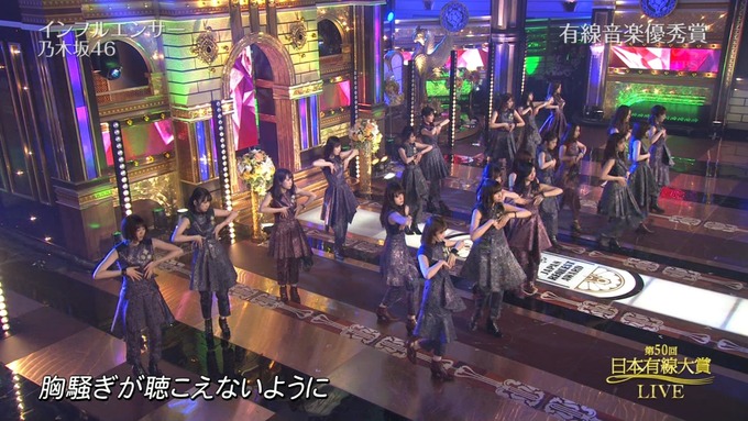 4 有線大賞 乃木坂46 (44)