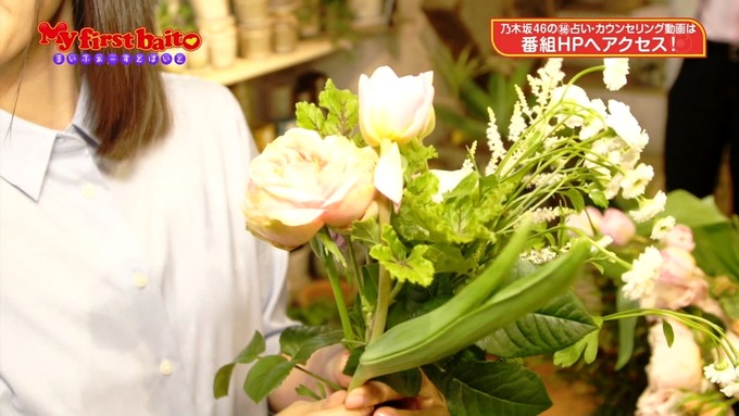 My first baito 井上小百合2 (54)