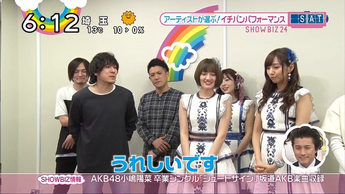 乃木坂『ZIP』斉藤優里「ヒロイン」が好き (9)