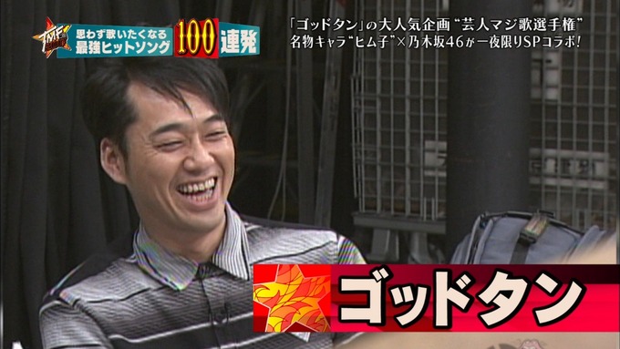 28 テレ東音楽祭② (30)