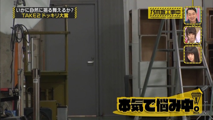 【乃木坂工事中】若月佑美『ビックリリアクション大賞』 (26)