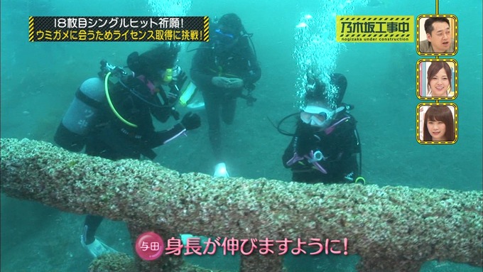 乃木坂工事中 18thヒット祈願③ (52)