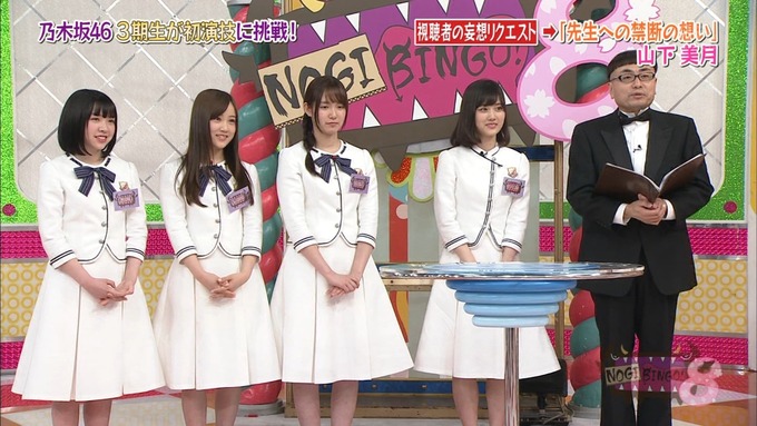 NOGIBINGO8 妄想リクエスト山下美月 (7)