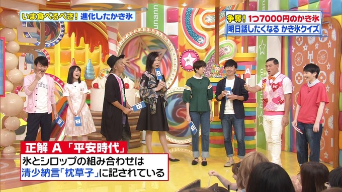 ヒルナンデス 生田絵梨花③ (10)