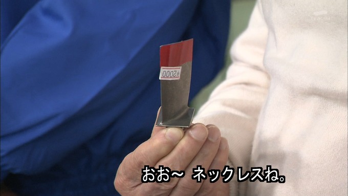 23 タモリ倶楽部 鈴木絢音⑥ (52)
