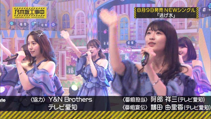 乃木坂工事中 18thヒット祈願⑥ (59)