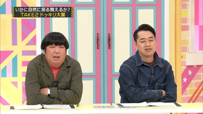 【乃木坂工事中】西野七瀬『ドッキリリアクション大賞』 (21)