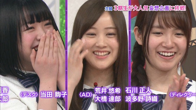 NOGIBINGO8 次週 妄想リクエスト (8)