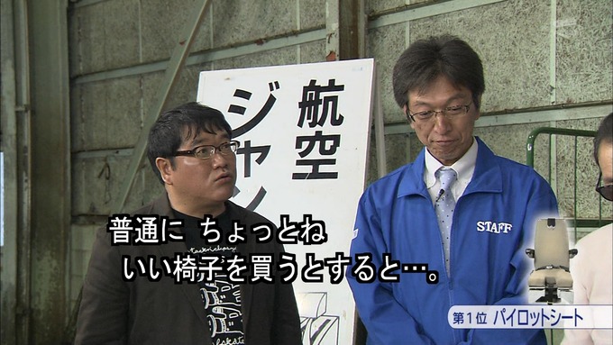 23 タモリ倶楽部 鈴木絢音⑥ (59)