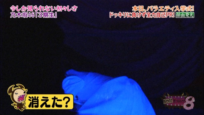 NOGIBINGO8 中村麗乃 自己PR (79)