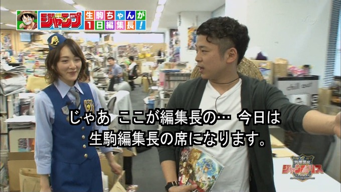 29 ジャンポリス 生駒里奈① (2)