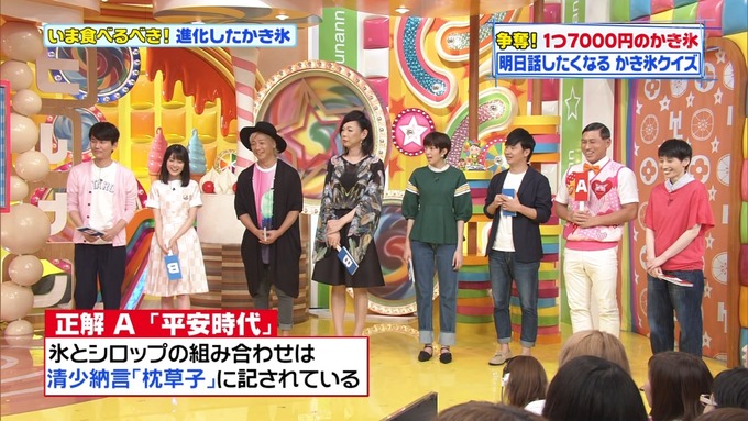 ヒルナンデス 生田絵梨花③ (12)