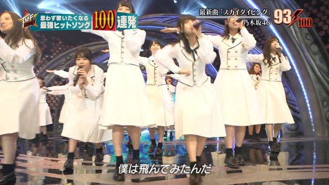 28 テレ東音楽祭③ (84)