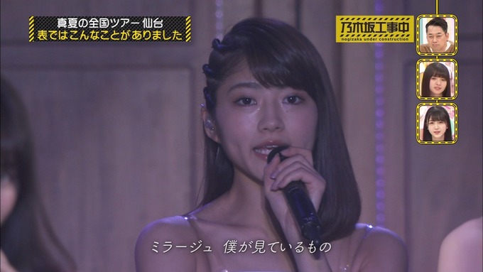 乃木坂工事中 裏でも表でもこんな事がありました② (61)