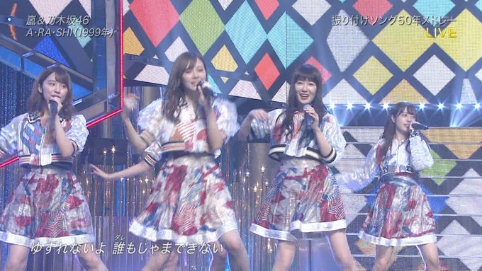 28 Best Artist2017 乃木坂46 嵐 (62)