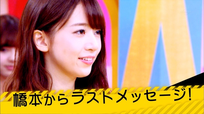 乃木坂工事中『ラスト奈々未』メッセージ (1)