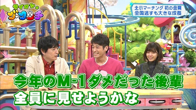 2 ライオンのグータッチ 西野七瀬 (17)