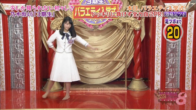 NOGIBINGO8!岩本蓮加 自己PR (104)