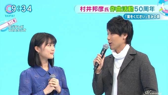 5 とくダネ 生田絵梨花 (32)