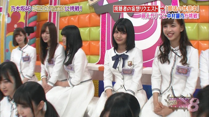 NOGIBINGO8 妄想リクエスト 伊藤理々杏 (81)