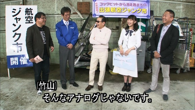 23 タモリ倶楽部 鈴木絢音⑥ (36)
