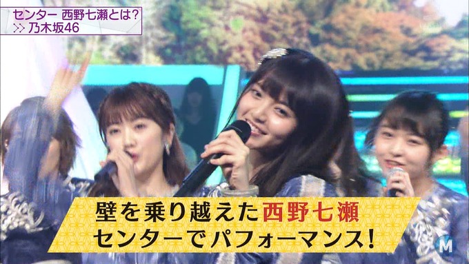 13 Mステ 乃木坂46② (17)