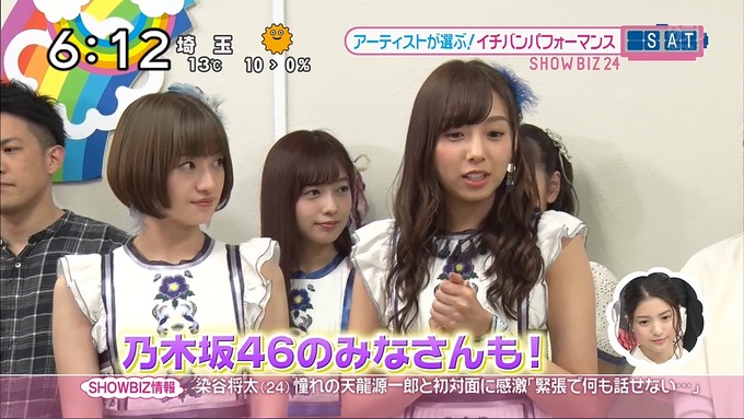 乃木坂『ZIP』斉藤優里「ヒロイン」が好き (4)
