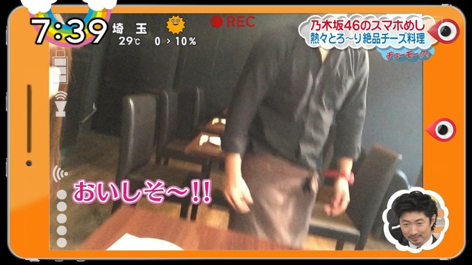 ZIP スマホめし 新内眞衣 秋元真夏 (20)