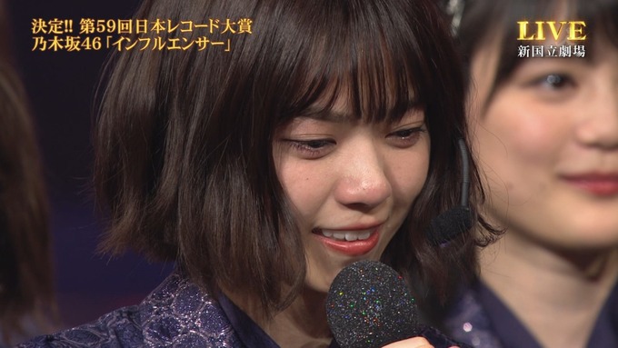 30 日本レコード大賞 受賞 乃木坂46 (73)