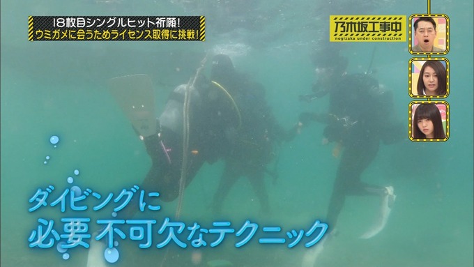 乃木坂工事中 18thヒット祈願③ (16)