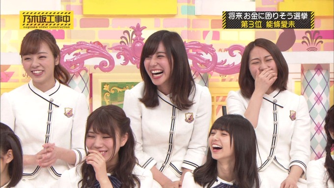 乃木坂工事中 将来こうなってそう総選挙2017⑥ (26)