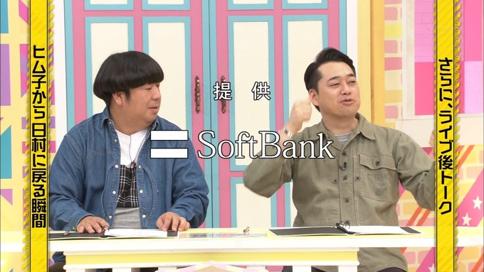 乃木坂工事中 日村密着⑨ (38)