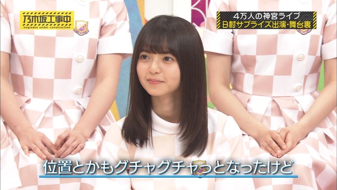 乃木坂工事中 日村密着⑨ (4)