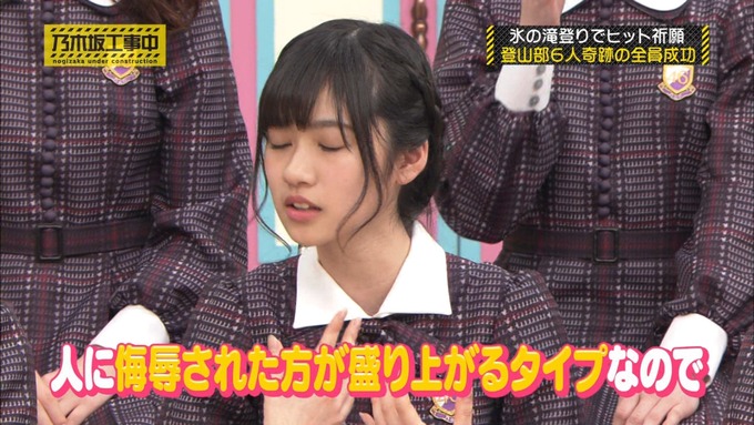 乃木坂工事中 17枚目ヒット祈願 6人成功 (86)