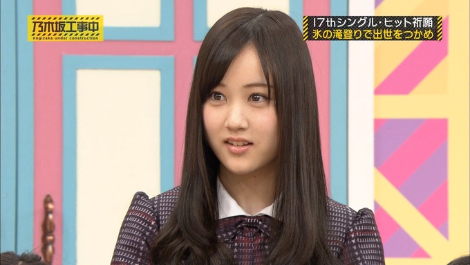 乃木坂工事中『17枚目シングルヒット祈願』氷の滝登り (69)
