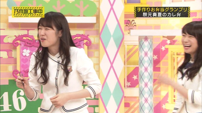 乃木坂工事中 お弁当グランプリ 秋元真夏③ (44)