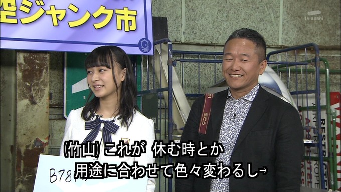 23 タモリ倶楽部 鈴木絢音⑥ (12)