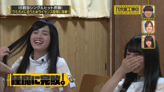 乃木坂工事中 18thヒット祈願③ (66)