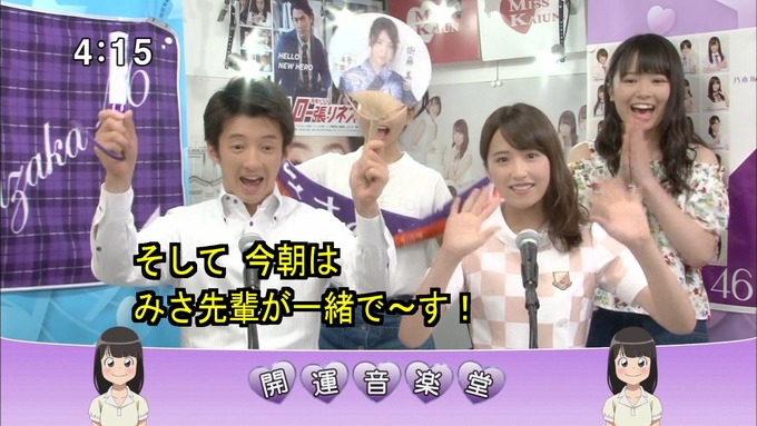 19 開運音楽堂 衛藤美彩 寺田蘭世 (3)