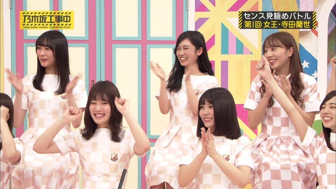 乃木坂工事中 センス見極めバトル⑫ (22)