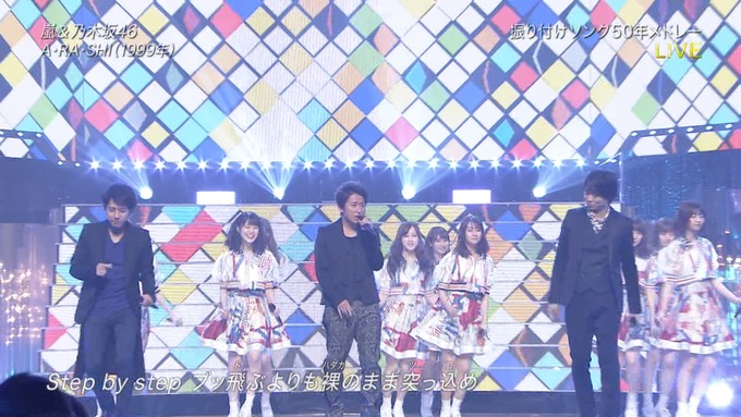 28 Best Artist2017 乃木坂46 嵐 (44)