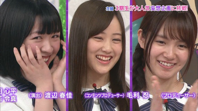 NOGIBINGO8 次週 妄想リクエスト (10)