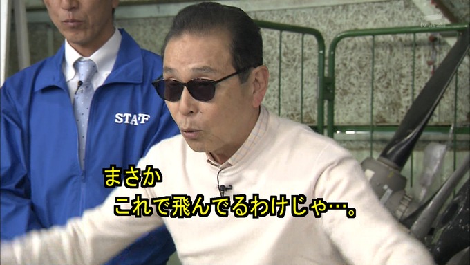 23 タモリ倶楽部 鈴木絢音⑥ (35)