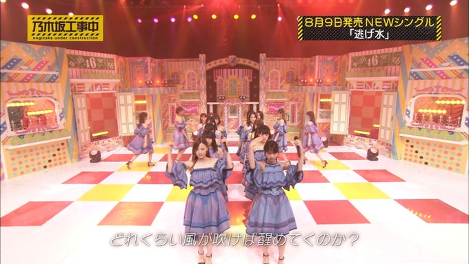乃木坂工事中 18thヒット祈願⑥ (13)